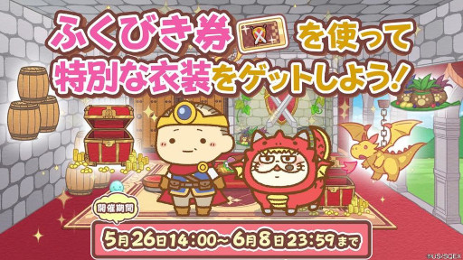 ���������꡼ No.006�Υ���ͥ������ / �֤������ޤ�ǭ �����ѡ��ߥ饯��ѥ���ס����ڥ���륤�٥�ȡȤ��Ȥ��ȱ����߱�����ݡɤ򳫺�