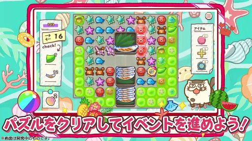 ���������꡼ No.002�Υ���ͥ������ / �֤������ޤ�ǭ �����ѡ��ߥ饯��ѥ���ס����ڥ���륤�٥�ȡȤ������ޤ����ȥ��ԥ���ɤ򳫺�