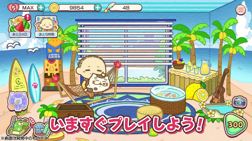 ���������꡼ No.004�Υ���ͥ������ / �֤������ޤ�ǭ �����ѡ��ߥ饯��ѥ���ס����ڥ���륤�٥�ȡȤ������ޤ����ȥ��ԥ���ɤ򳫺�