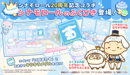 ���������꡼ No.002�Υ���ͥ������ / �֤������ޤ�ǭ �����ѡ��ߥ饯��ѥ���ס����ʥ������20��ǯ��ǰ����ܤ򳫺�