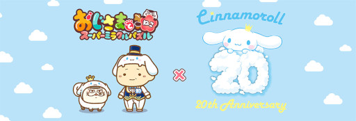 ���������꡼ No.004�Υ���ͥ������ / �֤������ޤ�ǭ �����ѡ��ߥ饯��ѥ���ס����ʥ������20��ǯ��ǰ����ܤ򳫺�