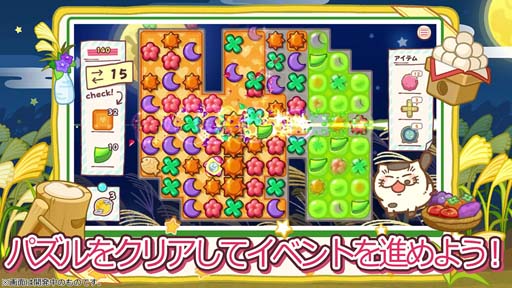 画像ギャラリー No.003のサムネイル画像 / 「おじさまと猫 スーパーミラクルパズル」,スペシャルイベント“月のうさぎと十五夜の宴”開催中