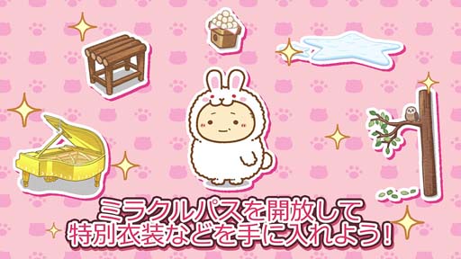 画像ギャラリー No.004のサムネイル画像 / 「おじさまと猫 スーパーミラクルパズル」,スペシャルイベント“月のうさぎと十五夜の宴”開催中