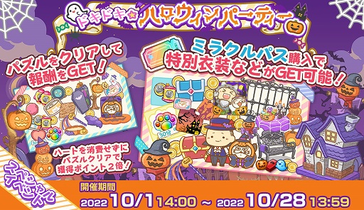 ���������꡼ No.001�Υ���ͥ������ / �֤������ޤ�ǭ �����ѡ��ߥ饯��ѥ���ץϥ��������ơ��ޤˤ������ڥ���륤�٥�ȳ���