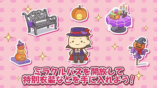 ���������꡼ No.003�Υ���ͥ������ / �֤������ޤ�ǭ �����ѡ��ߥ饯��ѥ���ץϥ��������ơ��ޤˤ������ڥ���륤�٥�ȳ���