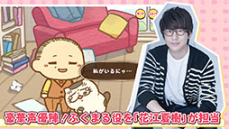 �������ޤ�ǭ �����ѡ��ߥ饯��ѥ���