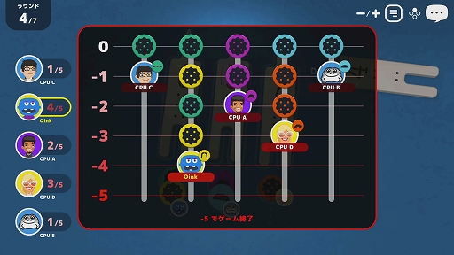 画像ギャラリー No.005のサムネイル画像 / 「レッツプレイ!オインクゲームズ」,GWセールを実施中。今夏の無料アップデートで新ゲーム“藪の中”が追加に