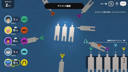 画像ギャラリー No.006のサムネイル画像 / 「レッツプレイ!オインクゲームズ」,GWセールを実施中。今夏の無料アップデートで新ゲーム“藪の中”が追加に