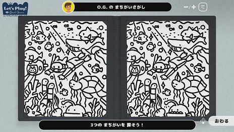 ���������꡼ No.004�Υ���ͥ������ / �֥�åĥץ쥤�������󥯥����ॺ�ס����������ɲ�DLC�֤ޤ�������������ȯ�ݡפ������ۿ������������Τ�DLC��25�󥪥ե������