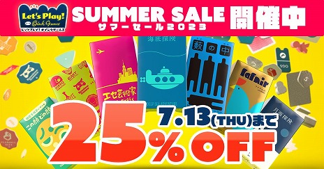 ���������꡼ No.005�Υ���ͥ������ / �֥�åĥץ쥤�������󥯥����ॺ�ס����������ɲ�DLC�֤ޤ�������������ȯ�ݡפ������ۿ������������Τ�DLC��25�󥪥ե������