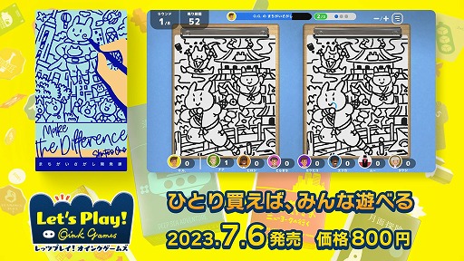 ���������꡼ No.006�Υ���ͥ������ / �֥�åĥץ쥤�������󥯥����ॺ�ס����������ɲ�DLC�֤ޤ�������������ȯ�ݡפ������ۿ������������Τ�DLC��25�󥪥ե������