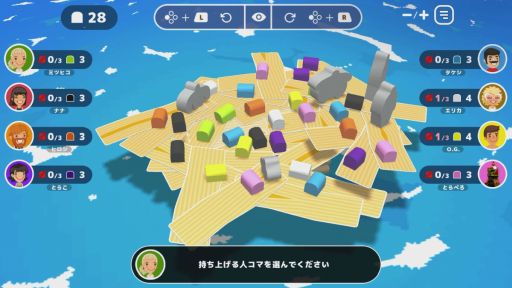 画像ギャラリー No.002のサムネイル画像 / バランスゲーム「いかだの5人」が「レッツプレイ!オインクゲームズ」に登場。発売記念セールで12月13日まで25%オフ