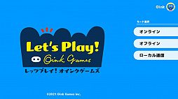 レッツプレイ!オインクゲームズ