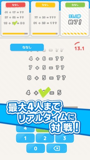 ���������꡼ No.001�Υ���ͥ������ / iOS/Android�ַ׻�����饤������פ������ۿ�����