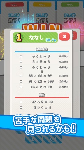 ���������꡼ No.002�Υ���ͥ������ / iOS/Android�ַ׻�����饤������פ������ۿ�����