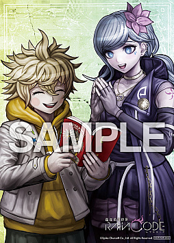 画像ギャラリー No.012のサムネイル画像 / 「超探偵事件簿 レインコード」,パッケージ版の予約受付を開始。予約特典はオリジナル書き下ろし小説,店舗別予約特典の内容も発表