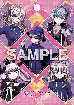 画像ギャラリー No.021のサムネイル画像 / 「超探偵事件簿 レインコード」,パッケージ版の予約受付を開始。予約特典はオリジナル書き下ろし小説,店舗別予約特典の内容も発表