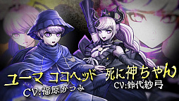 画像ギャラリー No.025のサムネイル画像 / 「超探偵事件簿 レインコード」,パッケージ版の予約受付を開始。予約特典はオリジナル書き下ろし小説,店舗別予約特典の内容も発表