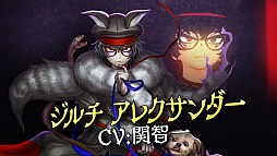 画像ギャラリー No.026のサムネイル画像 / 「超探偵事件簿 レインコード」,パッケージ版の予約受付を開始。予約特典はオリジナル書き下ろし小説,店舗別予約特典の内容も発表