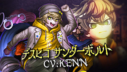 画像ギャラリー No.027のサムネイル画像 / 「超探偵事件簿 レインコード」,パッケージ版の予約受付を開始。予約特典はオリジナル書き下ろし小説,店舗別予約特典の内容も発表