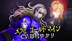 画像ギャラリー No.028のサムネイル画像 / 「超探偵事件簿 レインコード」,パッケージ版の予約受付を開始。予約特典はオリジナル書き下ろし小説,店舗別予約特典の内容も発表