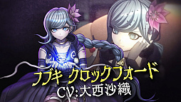 画像ギャラリー No.029のサムネイル画像 / 「超探偵事件簿 レインコード」,パッケージ版の予約受付を開始。予約特典はオリジナル書き下ろし小説,店舗別予約特典の内容も発表