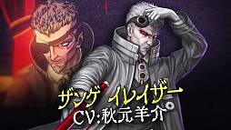 画像ギャラリー No.030のサムネイル画像 / 「超探偵事件簿 レインコード」,パッケージ版の予約受付を開始。予約特典はオリジナル書き下ろし小説,店舗別予約特典の内容も発表