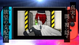 画像ギャラリー No.002のサムネイル画像 / 特殊能力を持った超探偵たちも登場。「超探偵事件簿 レインコード」のWebCM「ユーマ篇」が公開に