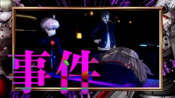 画像ギャラリー No.003のサムネイル画像 / 特殊能力を持った超探偵たちも登場。「超探偵事件簿 レインコード」のWebCM「ユーマ篇」が公開に