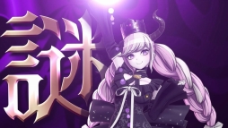 画像ギャラリー No.004のサムネイル画像 / 特殊能力を持った超探偵たちも登場。「超探偵事件簿 レインコード」のWebCM「ユーマ篇」が公開に