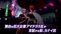 画像ギャラリー No.003のサムネイル画像 / 「超探偵事件簿 レインコード」のゲーム紹介トレイラーが公開に。ユーマと死に神ちゃんのやり取りでゲームの流れが確認できる