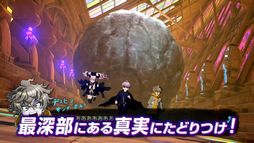 画像ギャラリー No.006のサムネイル画像 / 「超探偵事件簿 レインコード」のゲーム紹介トレイラーが公開に。ユーマと死に神ちゃんのやり取りでゲームの流れが確認できる