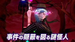 画像ギャラリー No.007のサムネイル画像 / 「超探偵事件簿 レインコード」のゲーム紹介トレイラーが公開に。ユーマと死に神ちゃんのやり取りでゲームの流れが確認できる