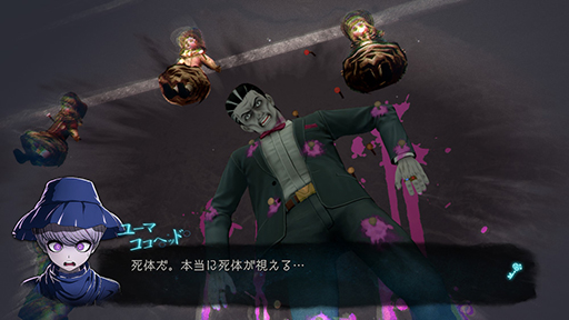 画像ギャラリー No.004のサムネイル画像 / “新感覚の謎解き体験”してみない? 「超探偵事件簿 レインコード」は雨の降り続ける街で未解決事件に挑むダークファンタジー推理アクション【PR】