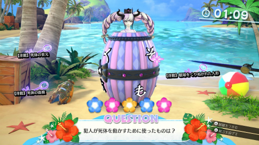 画像ギャラリー No.005のサムネイル画像 / “新感覚の謎解き体験”してみない? 「超探偵事件簿 レインコード」は雨の降り続ける街で未解決事件に挑むダークファンタジー推理アクション【PR】