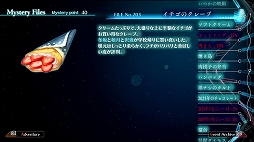 画像ギャラリー No.009のサムネイル画像 / Switch向け「十三機兵防衛圏」が2022年4月14日に発売決定。PS4版の特典などが含まれ,パッケージ版は描き下ろしリバーシブルジャケット仕様に