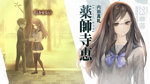 画像ギャラリー No.015のサムネイル画像 / Switch向け「十三機兵防衛圏」が2022年4月14日に発売決定。PS4版の特典などが含まれ,パッケージ版は描き下ろしリバーシブルジャケット仕様に