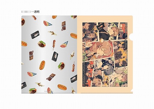 画像ギャラリー No.022のサムネイル画像 / Switch向け「十三機兵防衛圏」が2022年4月14日に発売決定。PS4版の特典などが含まれ,パッケージ版は描き下ろしリバーシブルジャケット仕様に