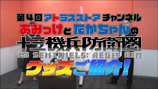 画像ギャラリー No.028のサムネイル画像 / Switch向け「十三機兵防衛圏」が2022年4月14日に発売決定。PS4版の特典などが含まれ,パッケージ版は描き下ろしリバーシブルジャケット仕様に