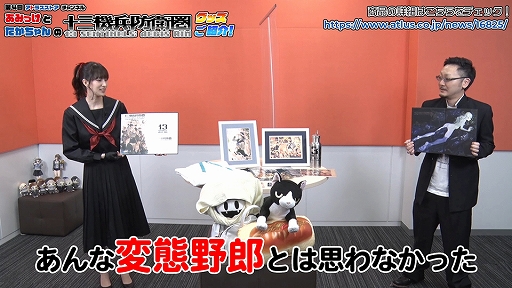 画像ギャラリー No.029のサムネイル画像 / Switch向け「十三機兵防衛圏」が2022年4月14日に発売決定。PS4版の特典などが含まれ,パッケージ版は描き下ろしリバーシブルジャケット仕様に