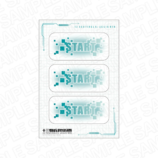 画像集#003のサムネイル/「十三機兵防衛圏」焼きそばパンクッションなどがAnimoで本日より予約販売開始