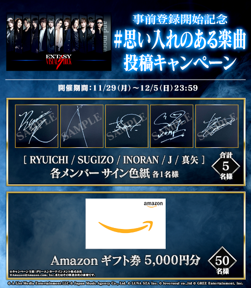 ���������꡼ No.002�Υ���ͥ������ / �������奢��ϲ��ڥꥺ�ॲ�����EXTASY VISUAL SHOCK�פλ�����Ͽ������