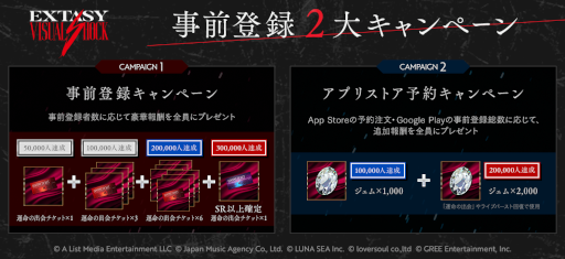 ���������꡼ No.003�Υ���ͥ������ / �������奢��ϲ��ڥꥺ�ॲ�����EXTASY VISUAL SHOCK�פλ�����Ͽ������