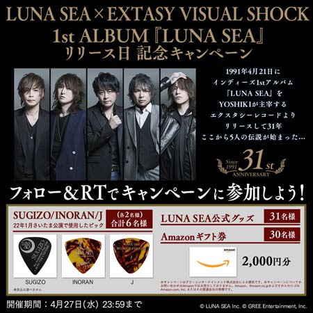꡼ No.006 | EXTASY VISUAL SHOCKסȱ̿νв - LIMITED NEW DESTINY - 2022 Apr. vol.2ɳ