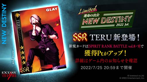 ꡼ No.006 | EXTASY VISUAL SHOCKסSPIRIT RANK BATTLE vol.8ɳ