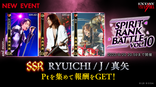 ꡼ No.001 | EXTASY VISUAL SHOCKסSPIRIT RANK BATTLE vol.10ɤ򳫺