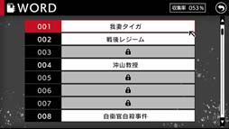 ���������꡼ No.006�Υ���ͥ������ / Switch�����24�� -��-���θ��Ǥ��ۿ����������ȡ���������ˤ��10���������ڡ����