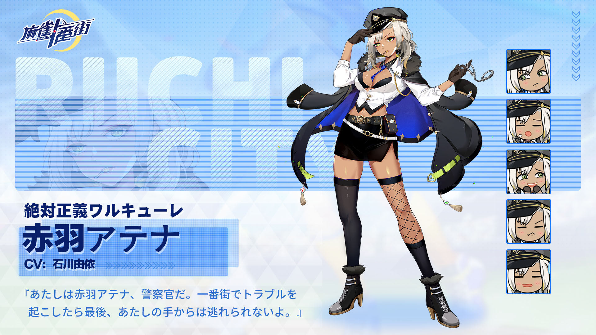 PR】「麻雀一番街」のイベント“SUMMER LIVE”が6月30日に開幕。新たな