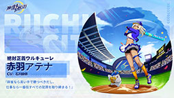 ���������꡼ No.003�Υ���ͥ������ / ��PR�ۡ�������ֳ��פΥ��٥�ȡ�SUMMER LIVE�ɤ�6��30���˳��롣�����ʽ�������2̾���о줷���������������Ⳬ�Ϥ�