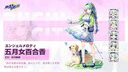 ���������꡼ No.004�Υ���ͥ������ / ��PR�ۡ�������ֳ��פΥ��٥�ȡ�SUMMER LIVE�ɤ�6��30���˳��롣�����ʽ�������2̾���о줷���������������Ⳬ�Ϥ�